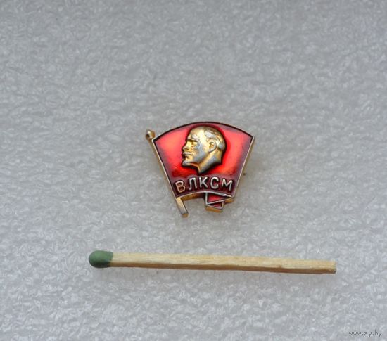 ВЛКСМ.