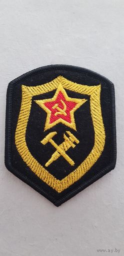 Шеврон топографическая служба СССР сувенир