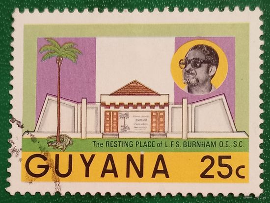 Гайана 1986. Мавзолей Линдена Форбса Сампсона Бернхэма