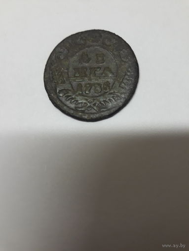 Российская монета