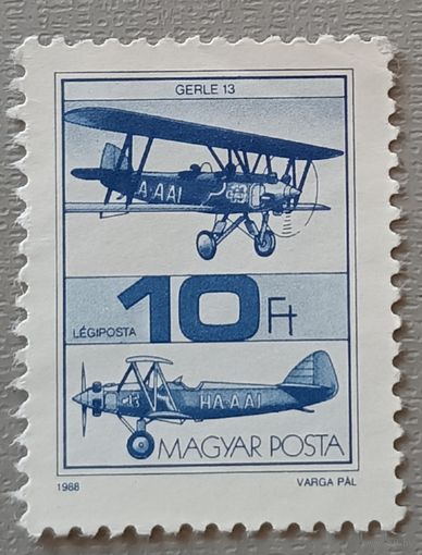 Самолёт. Венгрия, 1988
