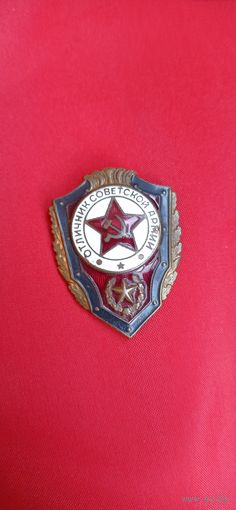 Знак классность 1 степень ТМ