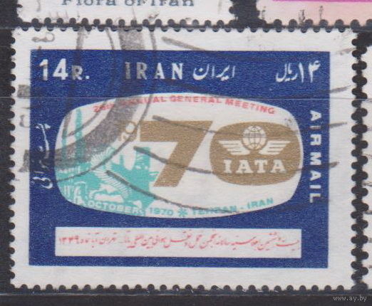 Авиация 26-я Генеральная ассамблея Международной организации авиалиний Иран 1970 год лот 14 ПОЛНАЯ СЕРИЯ Менее 35 % от каталога по урсу 3 р