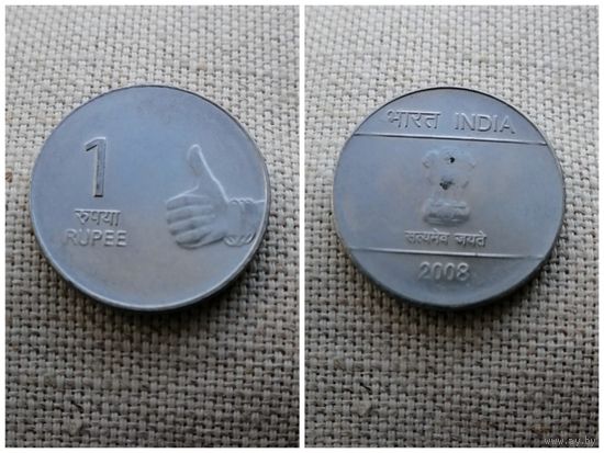 Индия 1 рупия 2008