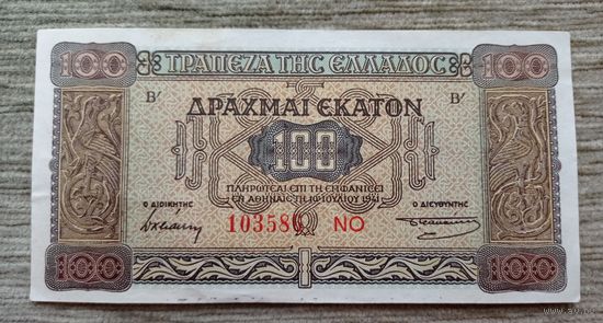Werty71 Греция 100 драхм 1941 банкнота