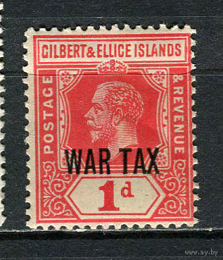 Британские колонии - Острова Гилберта и Эллис - 1918 - Надпечатка WAR TAX на 1P - [Mi.25] - 1 марка. MNH, MLH.  (Лот 15HM)-T2P5