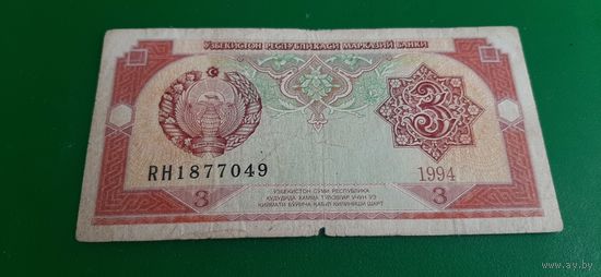 Узбекистан 3 сум 1994