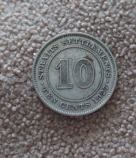 Стрейтс Сеттлементс 10 центов 1927 Георг V