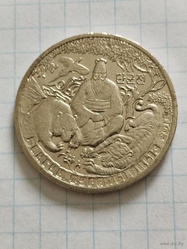 100 тенге Казахстан. Легенда о Тонгуне.