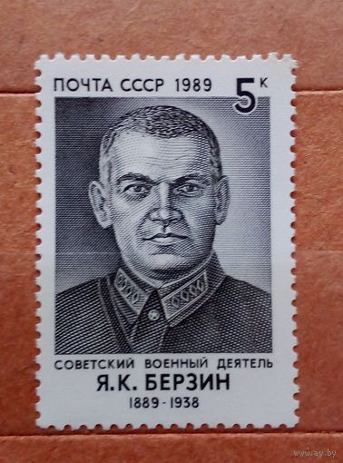 Ссср