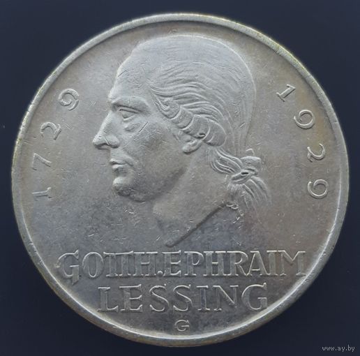 5 марок 1929 G. Лессинг