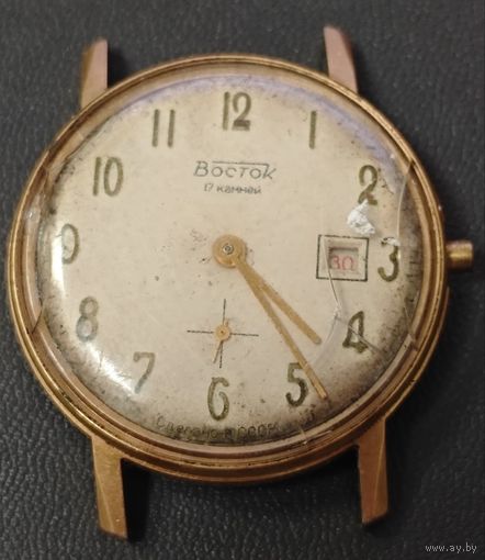 Восток. Позолоченные AU 12.5 СССР