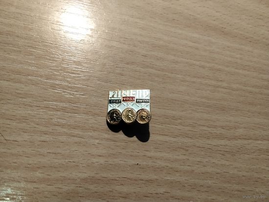 Футбольный клуб Днепр Днепропетровск призер СССР