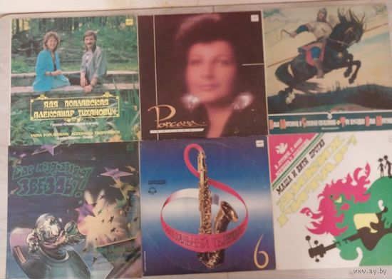 Советская эстрада винил с рубля.