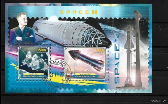 МАЛЫЙ ЛИСТ КОСМОС  КОСМИЧЕСКИЕ КОРАБЛИ   СТО