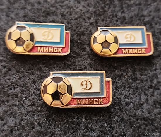 Футбол. Динамо Минск. Цена за один. (Г-2)