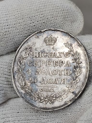 Рубль 1813 пс