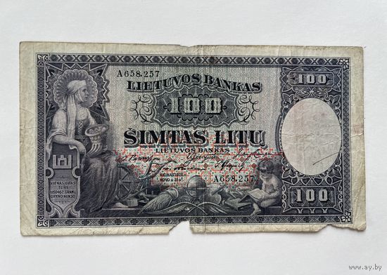 100 лит 1928