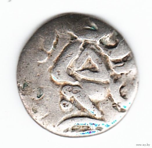 Самаркандский Согд Обол Лучник I-II в Н.Э. Ag