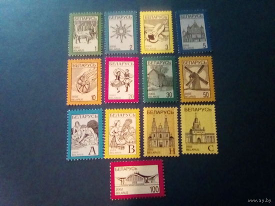 Беларусь 2002 стандарт 13 марок