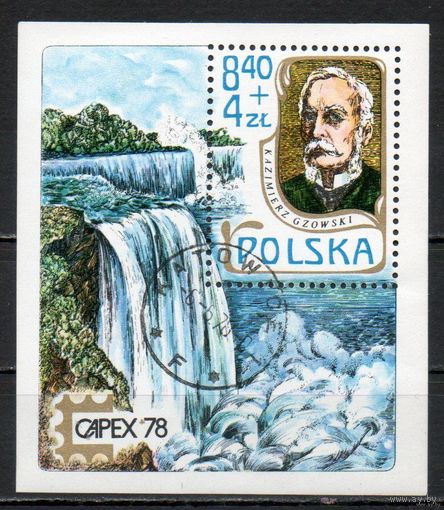 Польский юрист и инженер Казимеж Гзовский Польша 1978 год