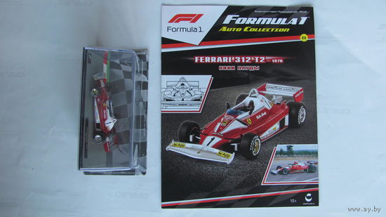 FERRARI 312 T2 #1 Niki Lauda F1 1976 CENTAURIA