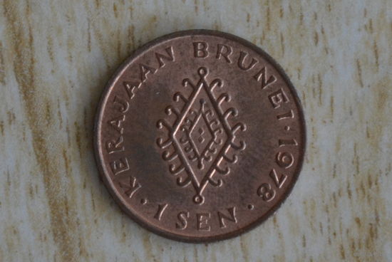 Бруней 1 сен 1978