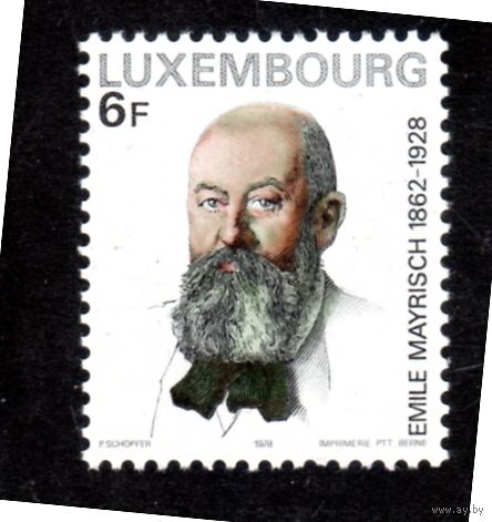 Люксембург.Ми-971.Emile Mayrisch (1862-1928).Основатель люксембургской сталилитейной промышленности.150 лет. Серия: известные люди.1978.