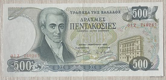 Банкнота Греция 500 драхм 1983 "Иоаннис Каподистриас. Остров Корфу"