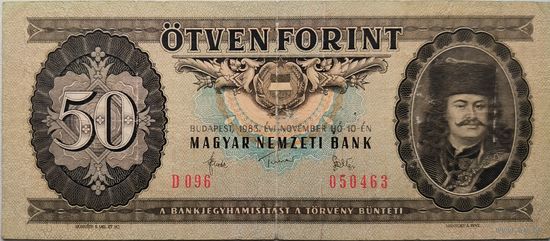 Венгрия 50 Форинтов. 1983 ХF 639