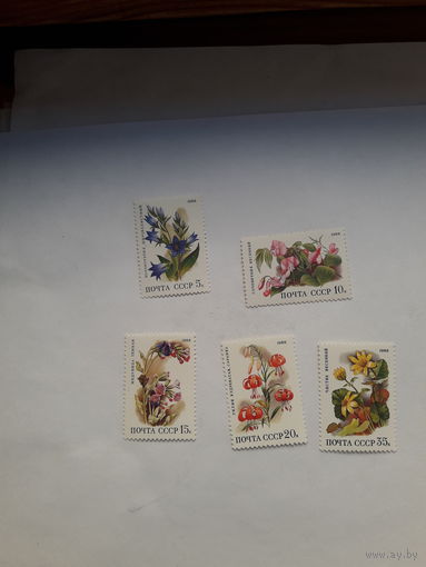 Марки СССР 1988 растения