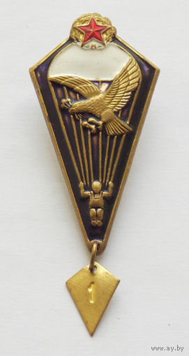 Знак парашютист ВДВ РБ