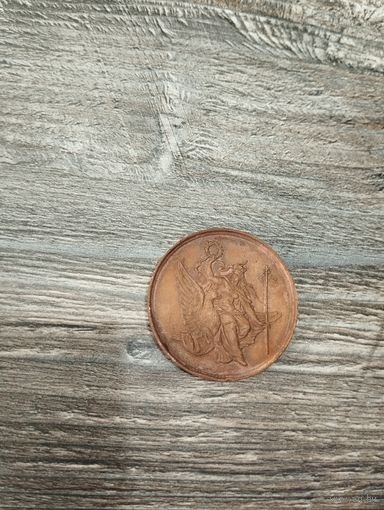 Медаль торговой выставки 1894