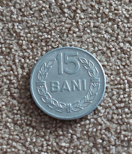 Румыния 15 бани 1975
