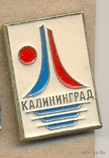 Калининград. Серия –  Квадраты новые.