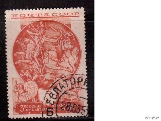 СССР-1935, (Заг.421)  гаш.   , Иранское искусство
