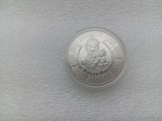 1 рубль РБ