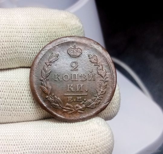 2 КОПЕЙКИ 1820 ЕМ НМ СМОТРИТЕ ДРУГИЕ МОИ ЛОТЫ!