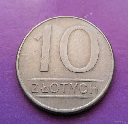 10 злотых 1986 Польша #02