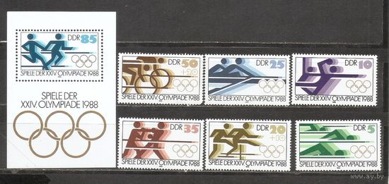 ФФ2 ГДР 1988 Ол. игры