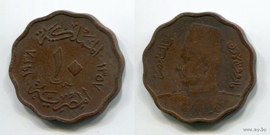 Египет. 10 миллимов (1938)