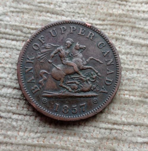 Werty71 Канада 1 большой пенни 1857 провинция Верхняя Канада