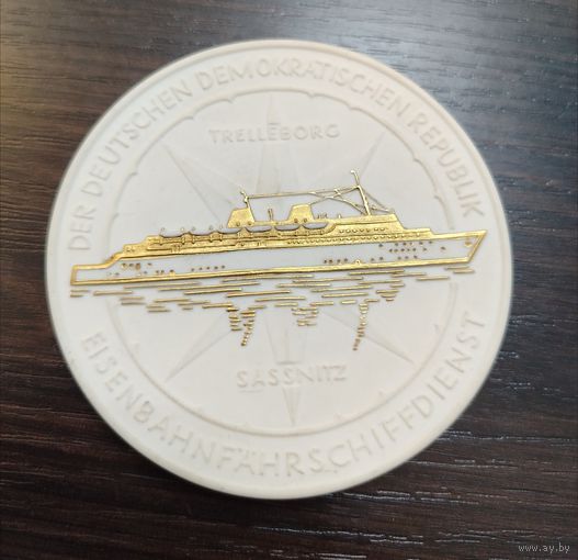 Памятная медаль посвященная железнодорожной паромной переправе между городами Засниц (ГДР) и Треллеборг ( Швеция ) изготовлена из майсенского фарфора вес 107 грамм ширина 92мм