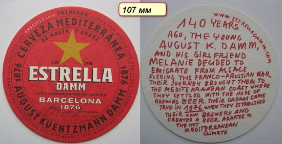 Подставка под пиво "Estrella Damm "/Испания/. Размер 107 мм.