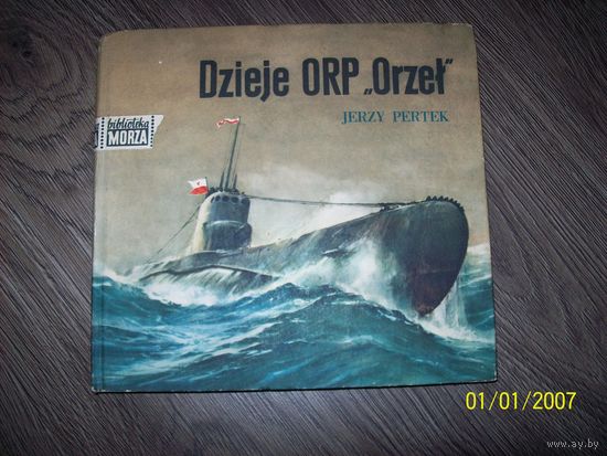 Книга на польском. Морфлот.