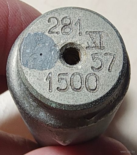 Кварцевый резонатор 281 - 1500. 1957 год. Радиолампа. Радио лампа кварц кГц МГц