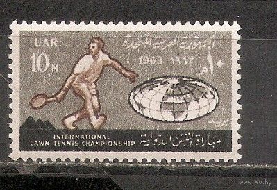 ФФ5 ОАР 1963 Теннис