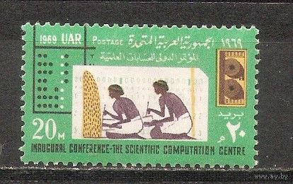 ФФ5 ОАР 1969 Письменность