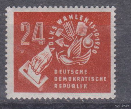 Всенародные выборы ГДР 1950 год лот 17 ПОЛНАЯ СЕРИЯ ЧИСТАЯ менее 6 % от каталога по курсу 3 р