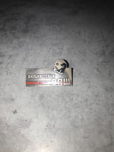 Знак вильнюсская ВПШ партийная школа тяжмет эмаль редкий